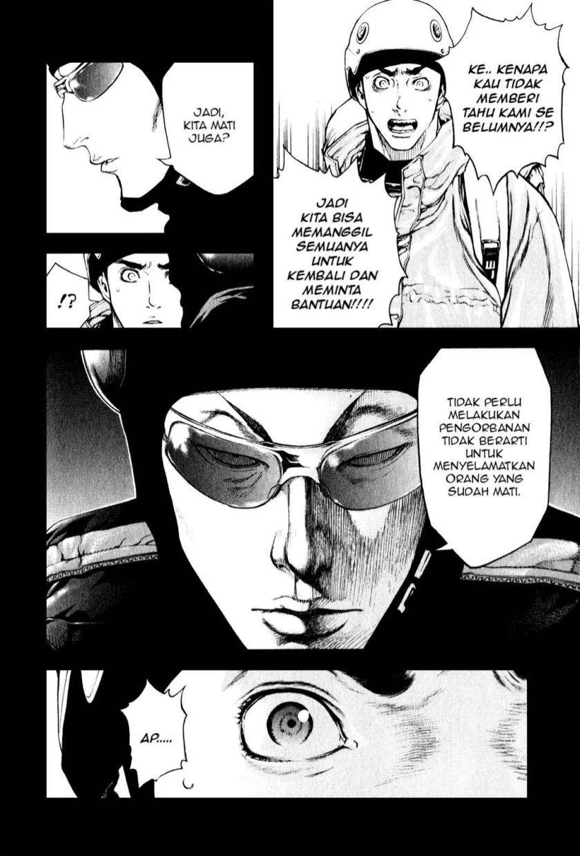 Kokou no Hito chapter 26 halaman 12