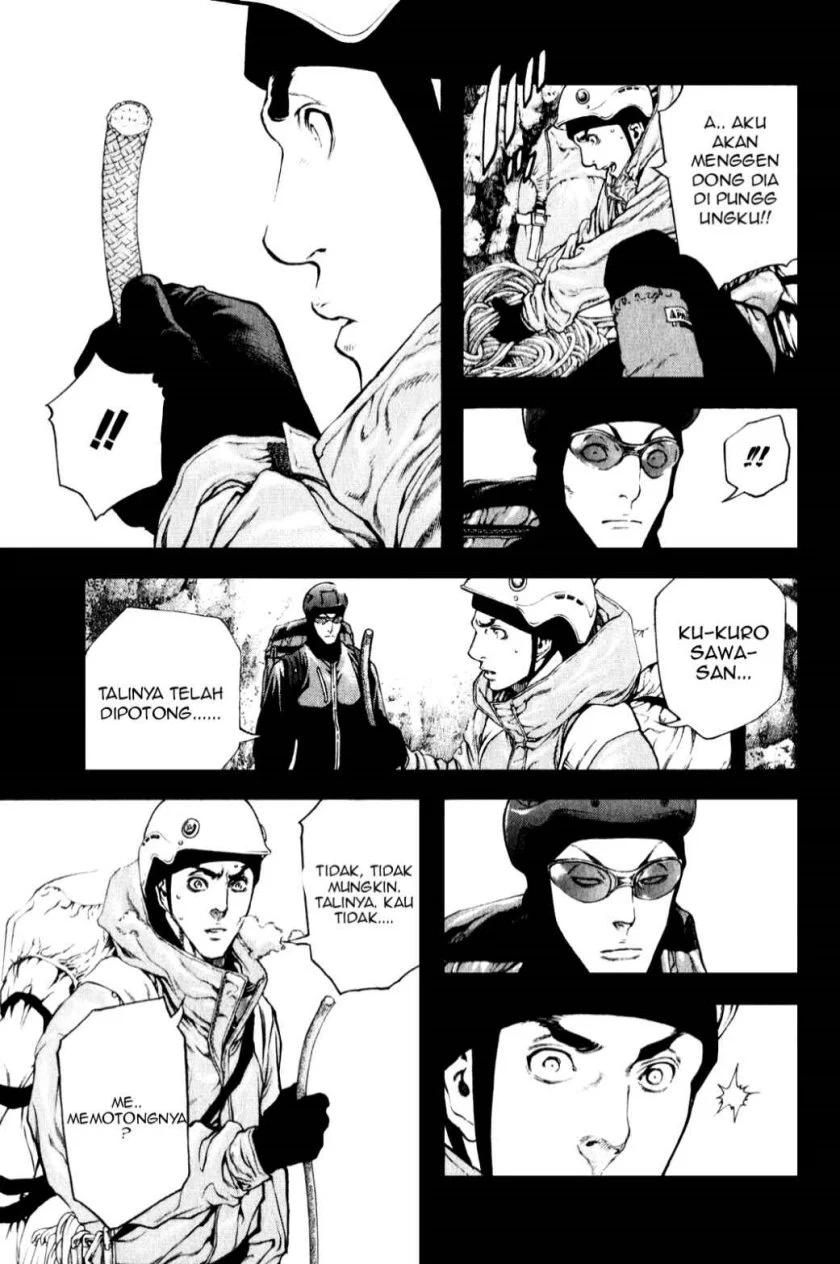 Kokou no Hito chapter 26 halaman 13