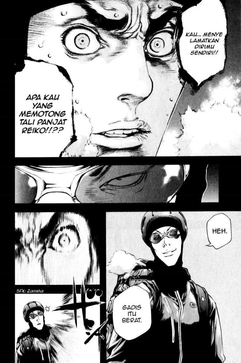 Kokou no Hito chapter 26 halaman 14