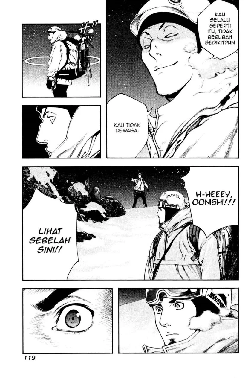 Kokou no Hito chapter 26 halaman 17