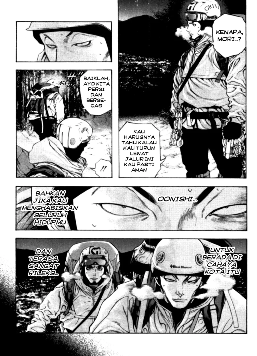Kokou no Hito Bab 27 halaman 5