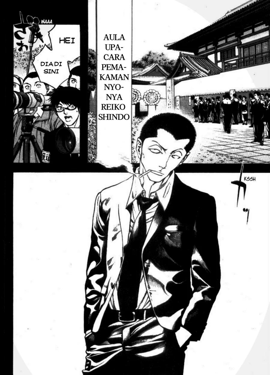 Kokou no Hito Bab 27 halaman 6