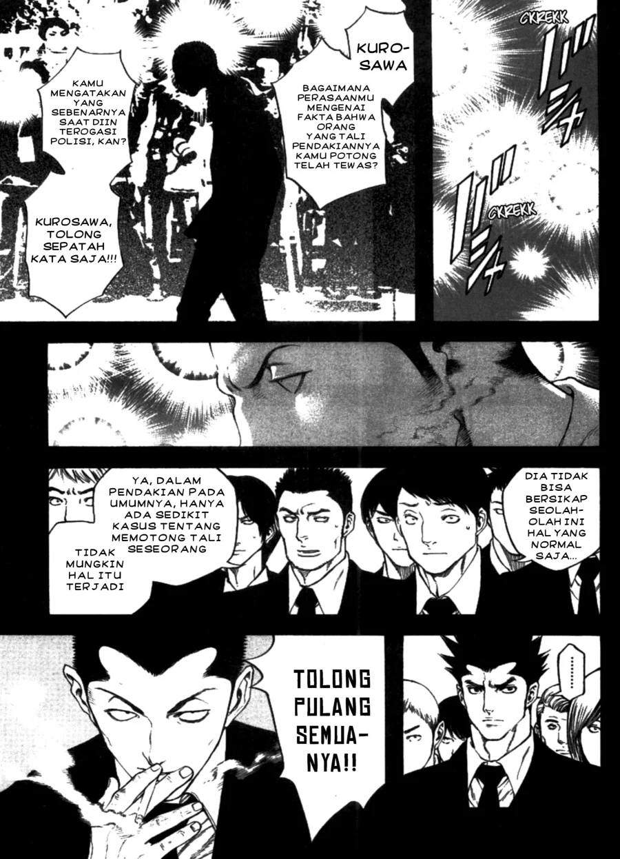 Kokou no Hito Bab 27 halaman 7