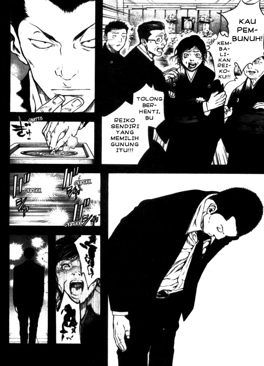 Kokou no Hito Bab 27 halaman 8
