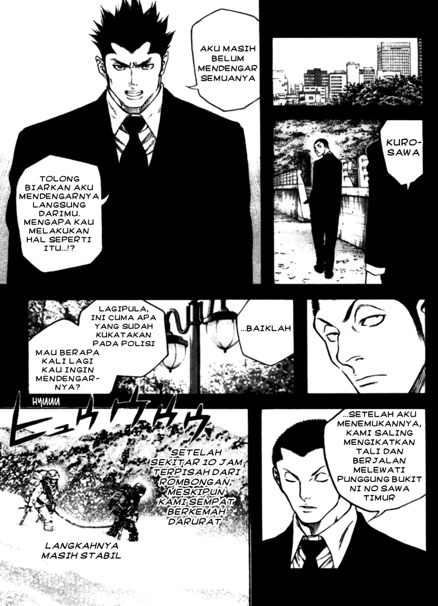 Kokou no Hito Bab 27 halaman 9