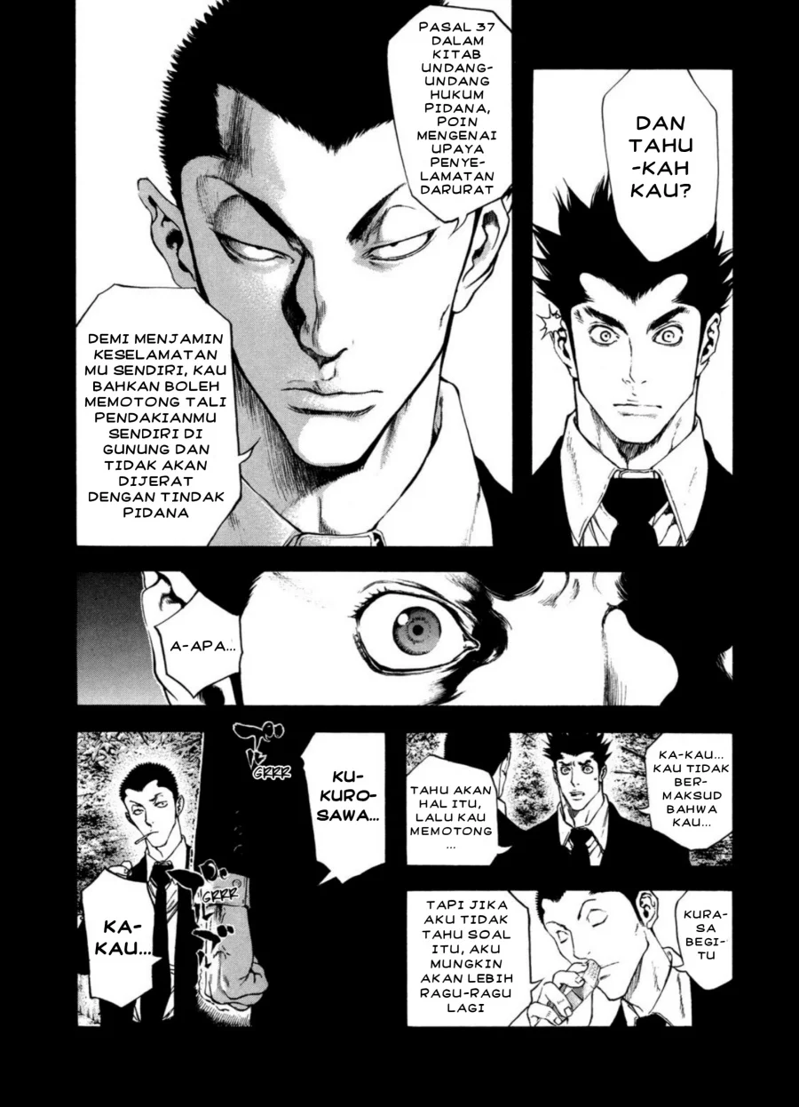Kokou no Hito Bab 27 halaman 14