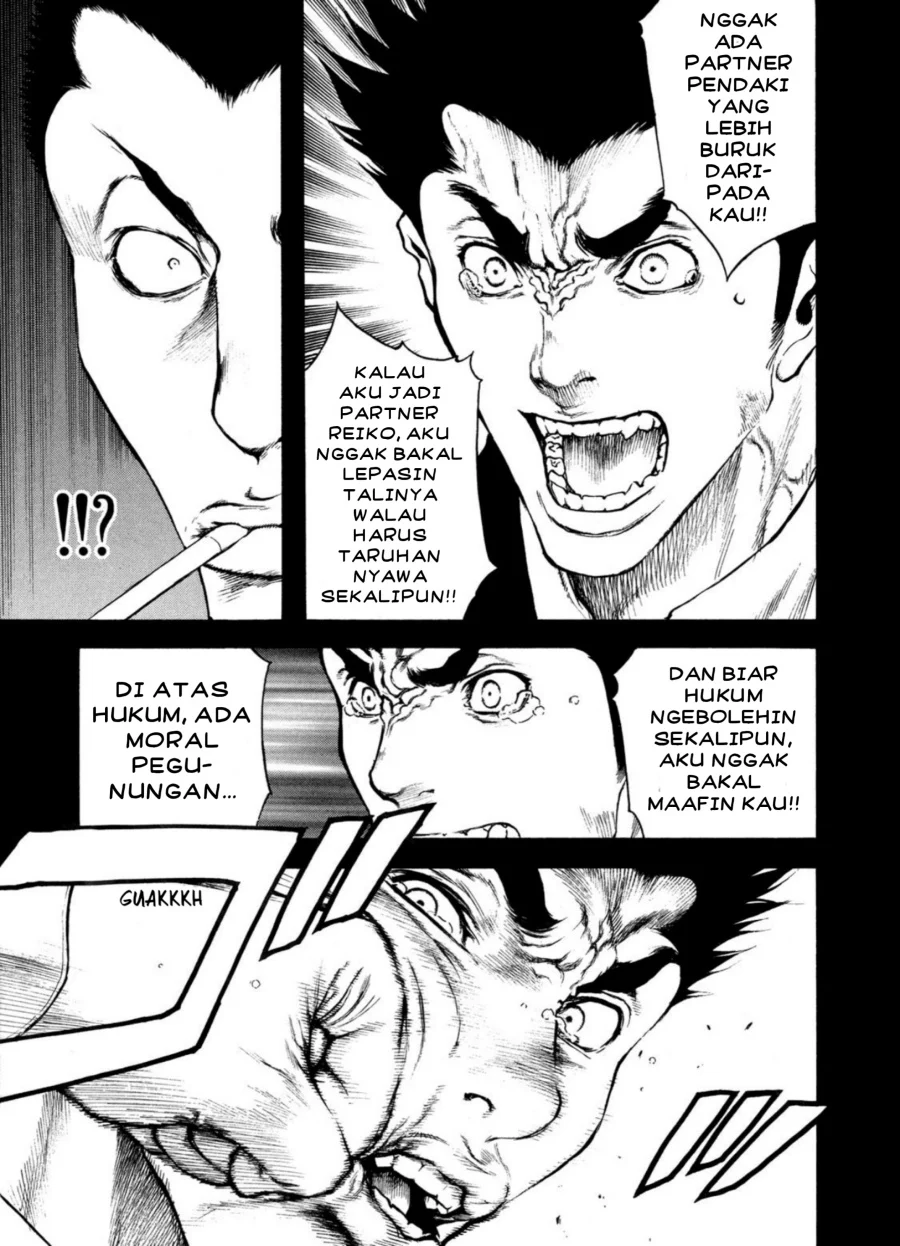 Kokou no Hito Bab 27 halaman 15