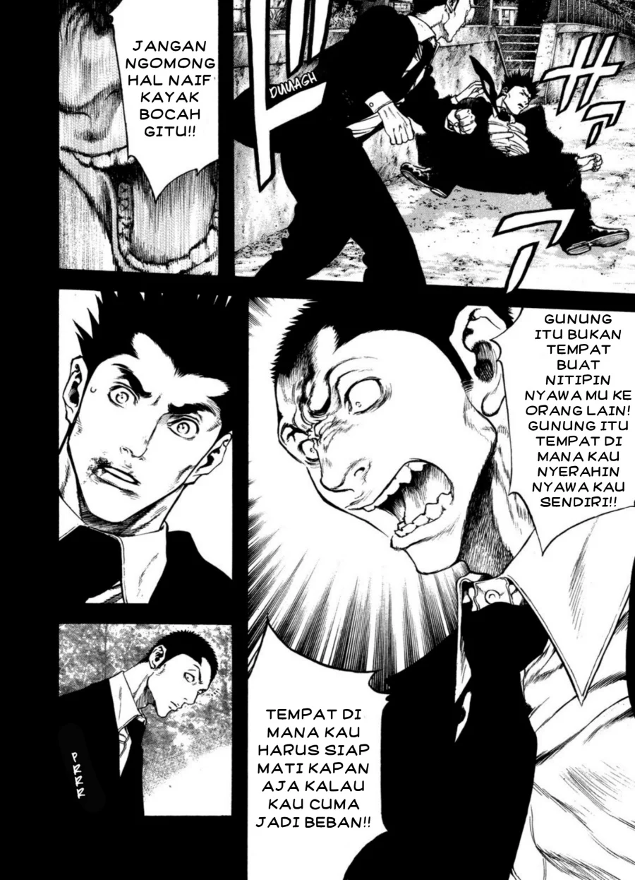 Kokou no Hito Bab 27 halaman 16