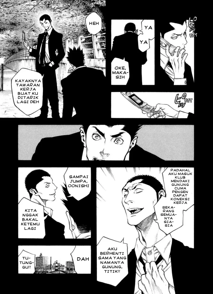 Kokou no Hito Bab 27 halaman 17