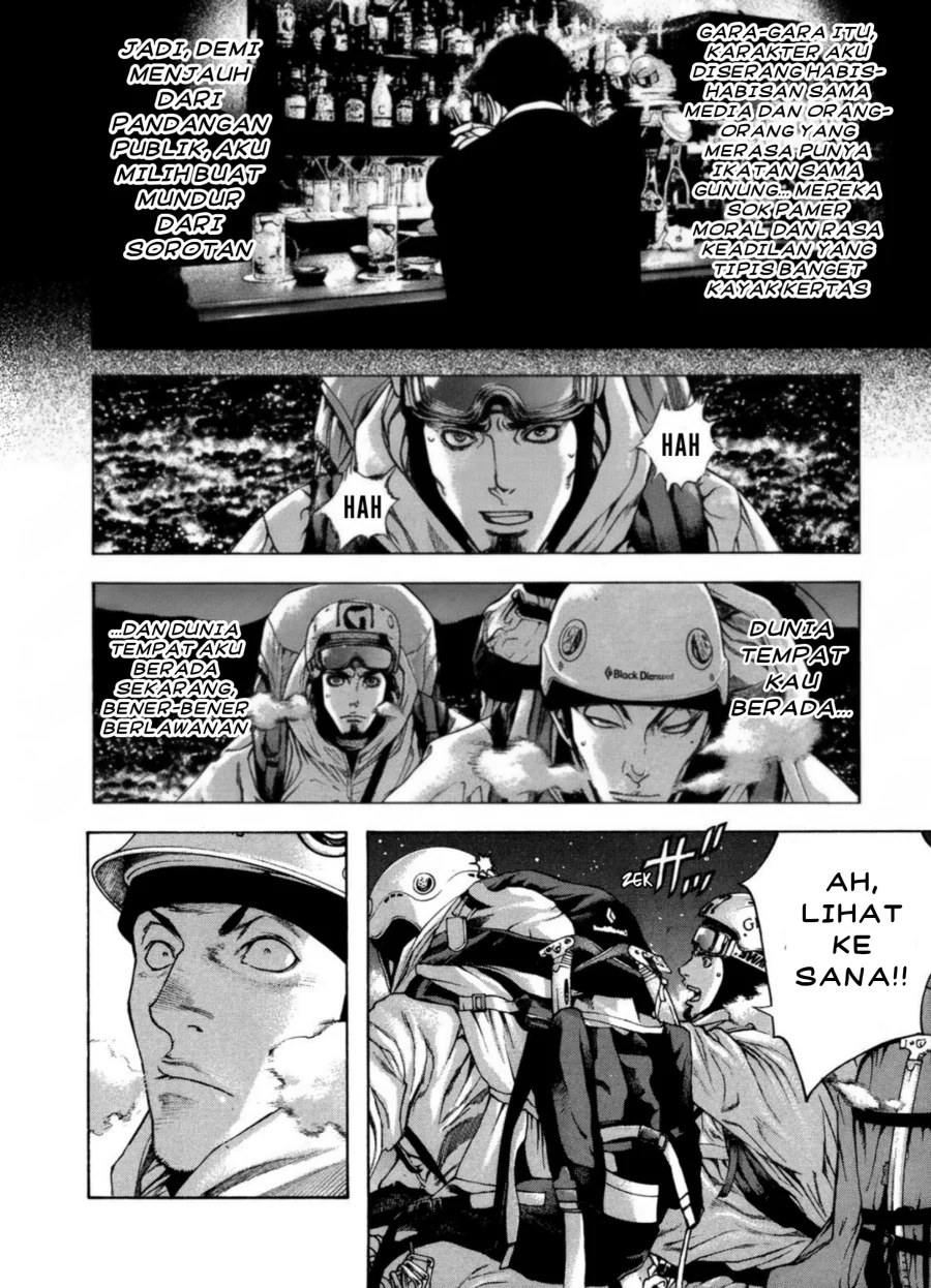 Kokou no Hito Bab 27 halaman 18