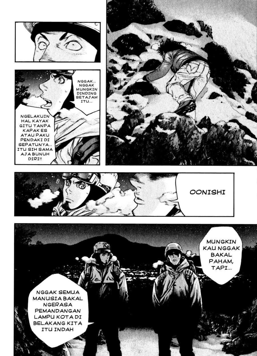 Kokou no Hito Bab 27 halaman 20