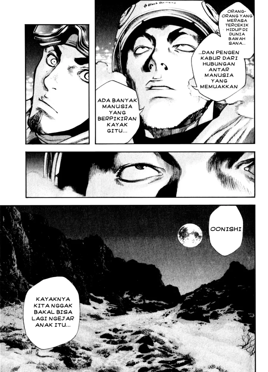 Kokou no Hito Bab 27 halaman 21