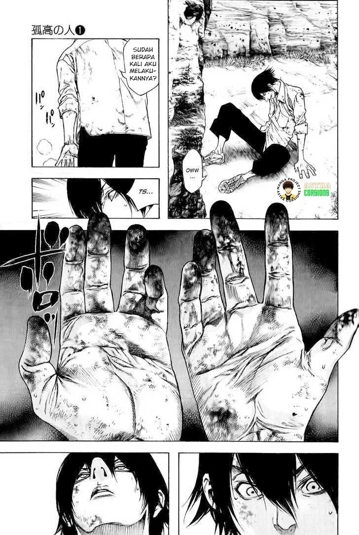 Kokou no Hito Bab 3 halaman 4