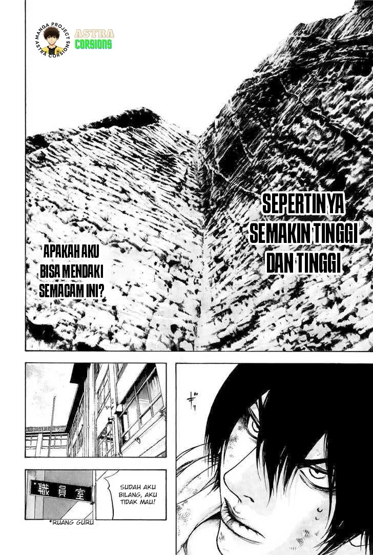 Kokou no Hito Bab 3 halaman 5
