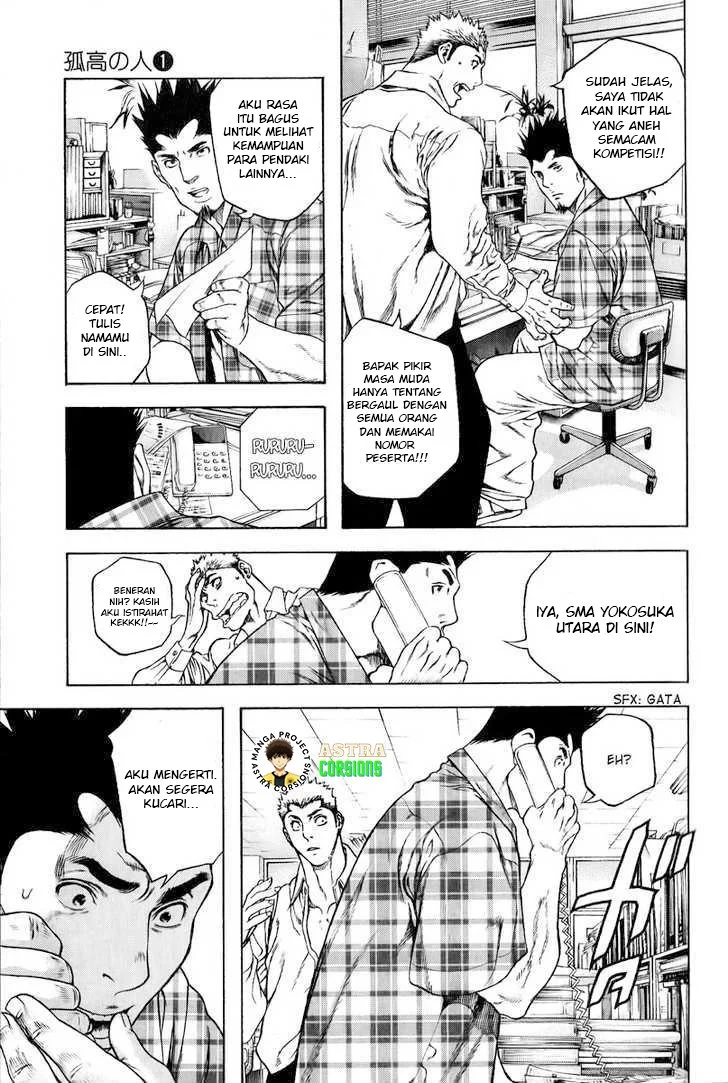 Kokou no Hito Bab 3 halaman 6