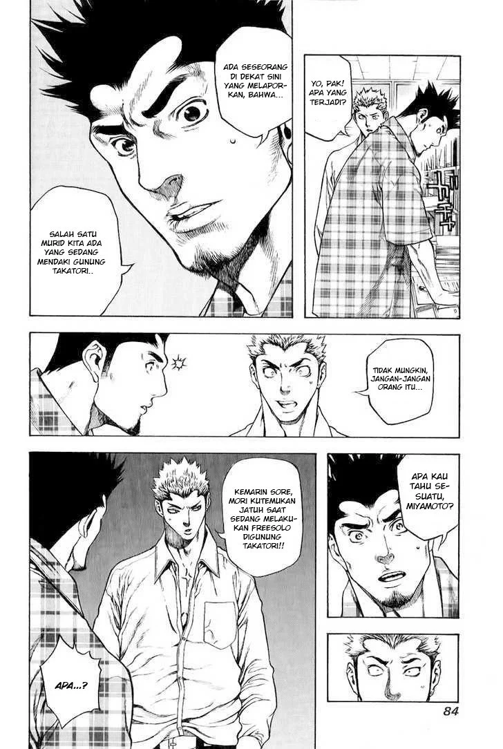 Kokou no Hito Bab 3 halaman 7