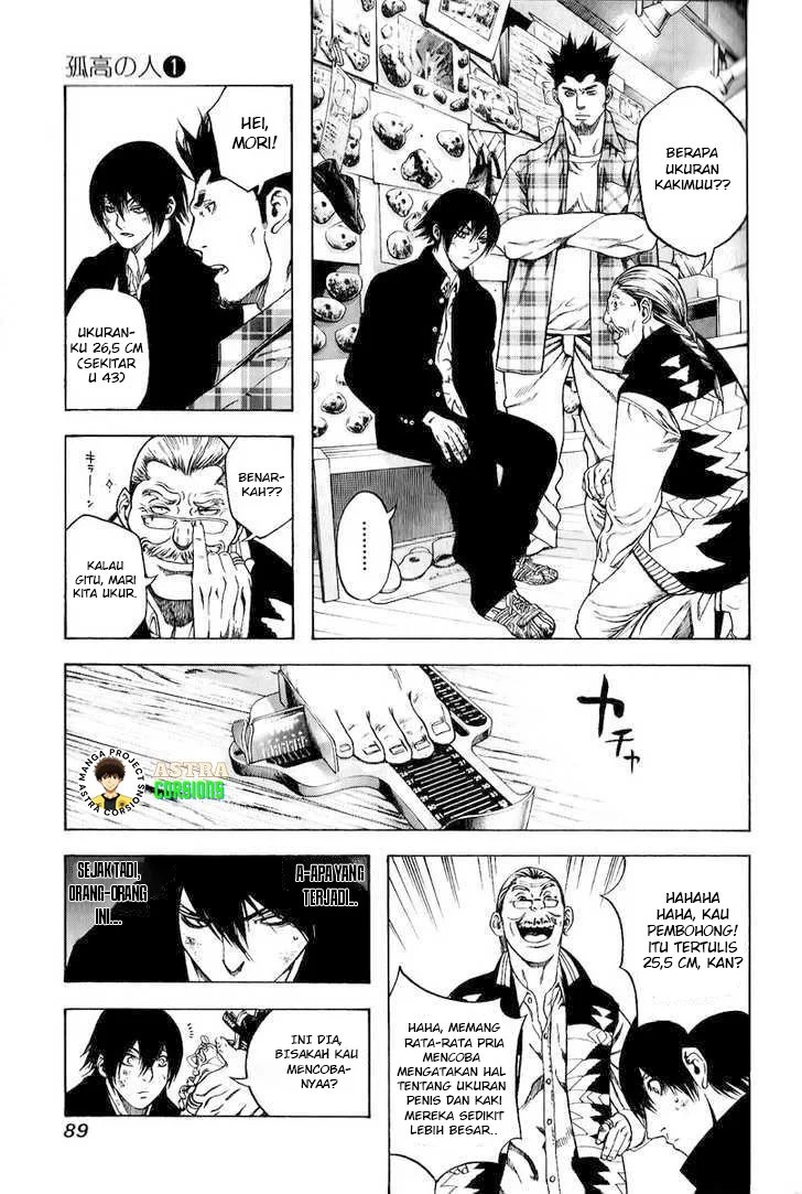 Kokou no Hito Bab 3 halaman 12