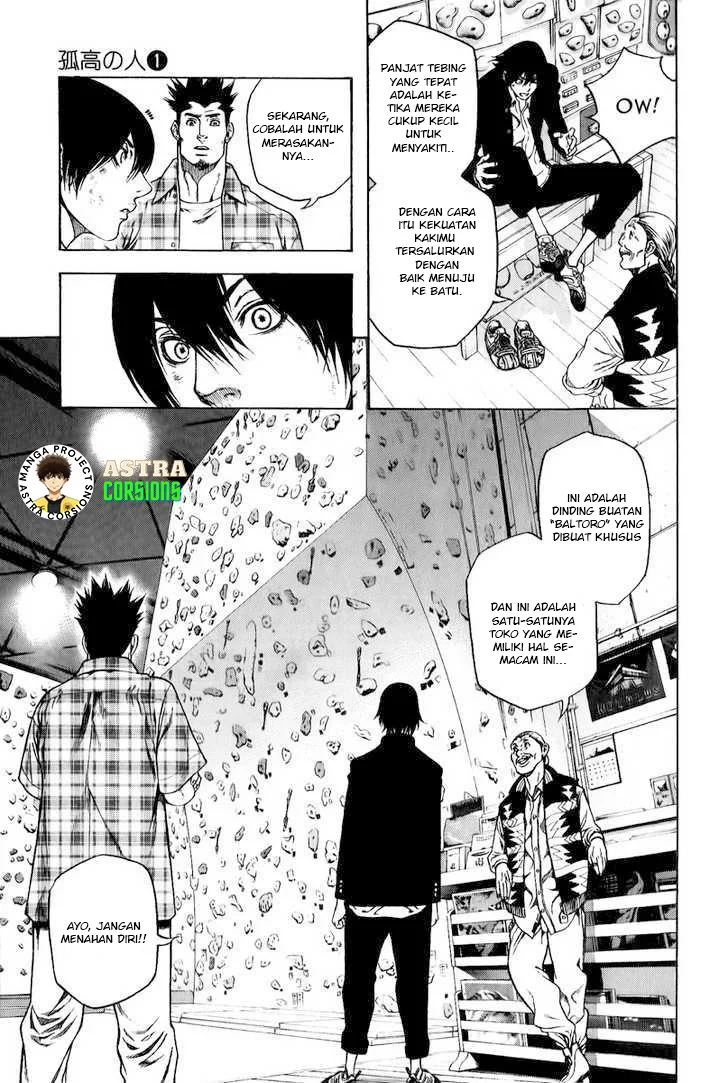 Kokou no Hito Bab 3 halaman 14