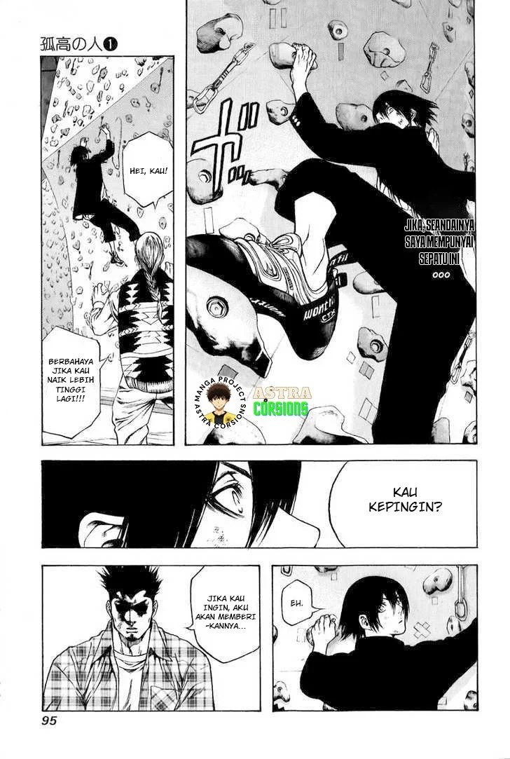Kokou no Hito Bab 3 halaman 18