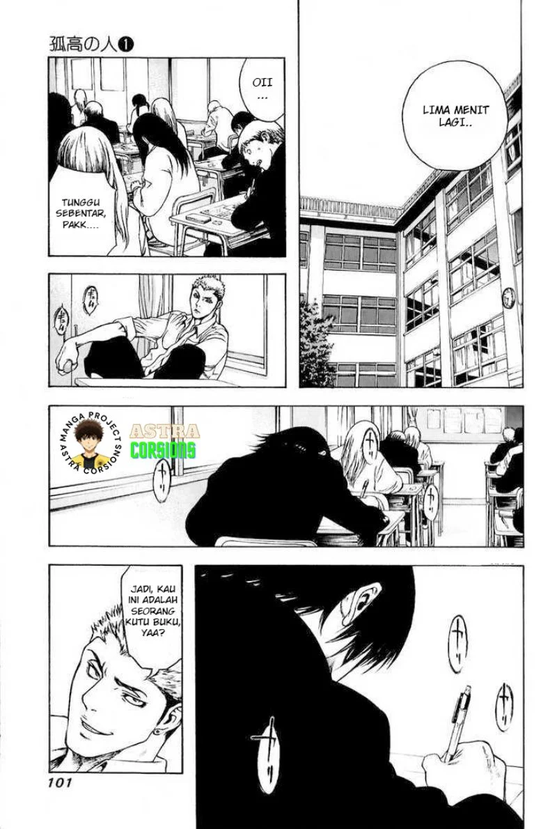Kokou no Hito Bab 4 halaman 4