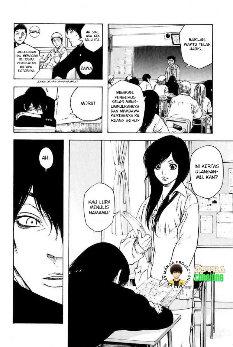 Kokou no Hito Bab 4 halaman 5