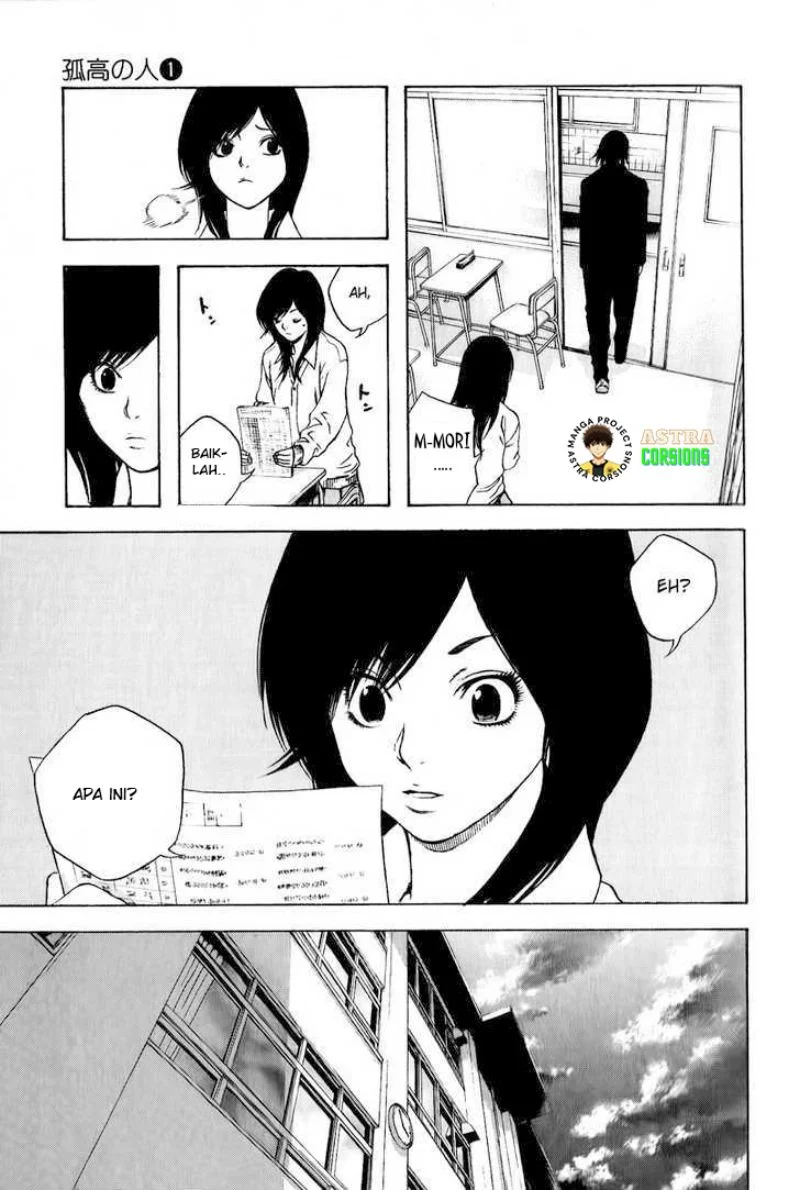 Kokou no Hito Bab 4 halaman 10
