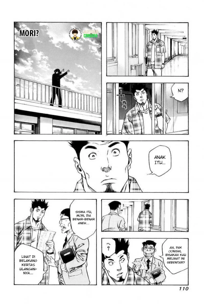 Kokou no Hito Bab 4 halaman 13