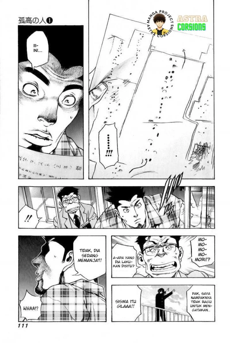 Kokou no Hito Bab 4 halaman 14