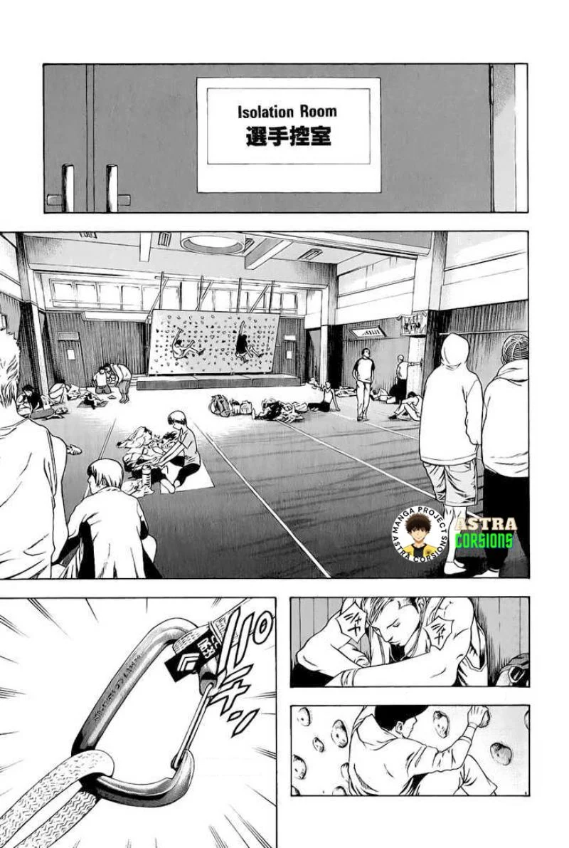 Kokou no Hito Bab 5 halaman 5