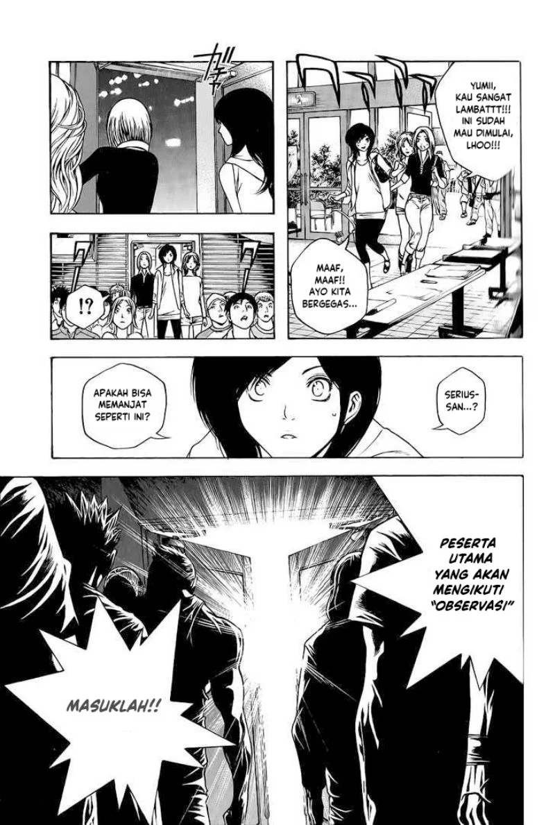 Kokou no Hito Bab 5 halaman 17