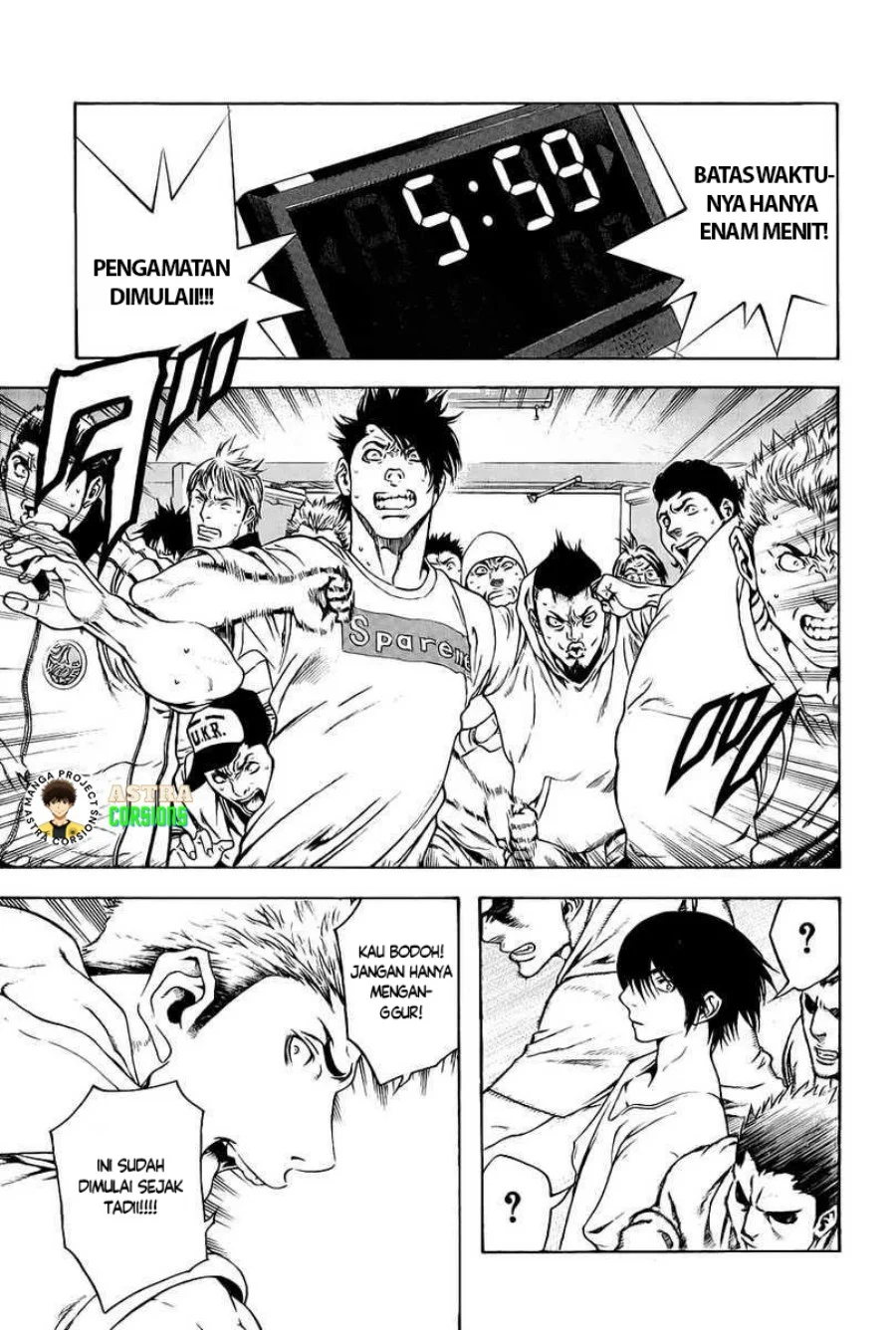 Kokou no Hito Bab 6 halaman 4