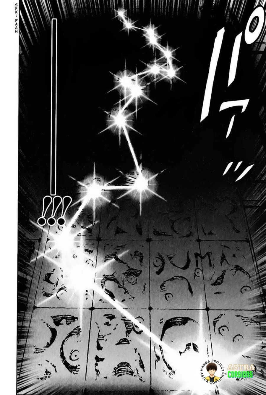 Kokou no Hito Bab 6 halaman 17