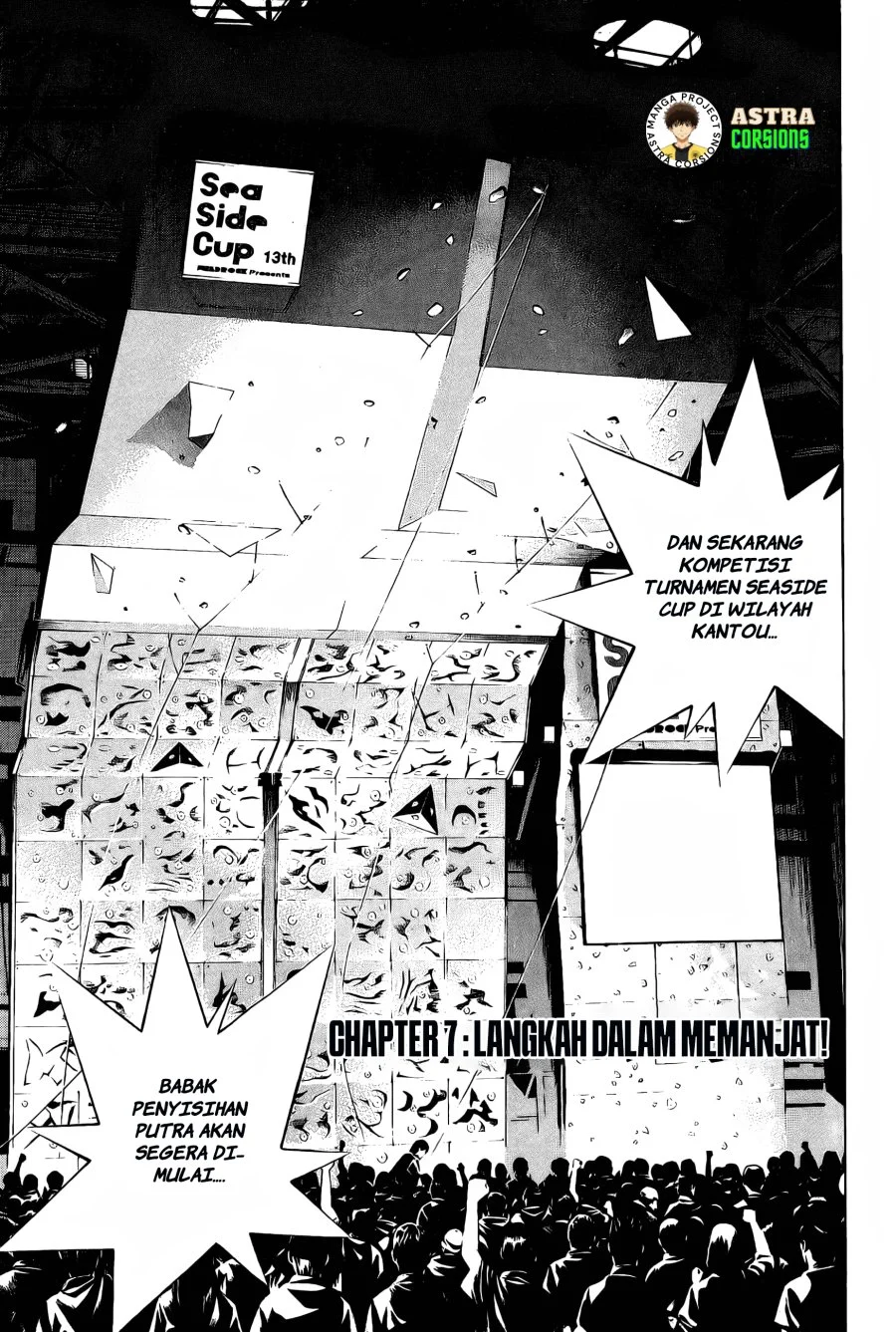 Kokou no Hito chapter 7 halaman 2