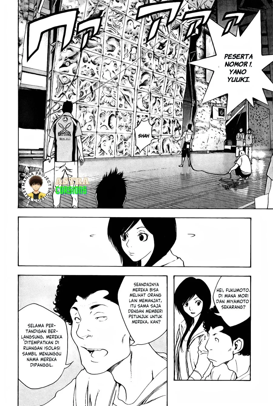 Kokou no Hito chapter 7 halaman 3