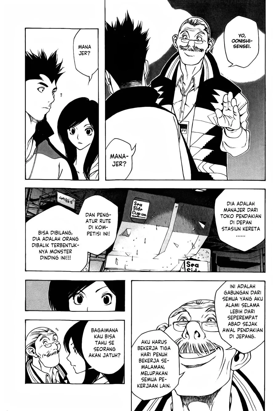 Kokou no Hito chapter 7 halaman 8