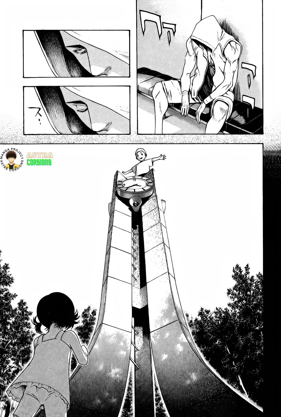 Kokou no Hito chapter 7 halaman 12