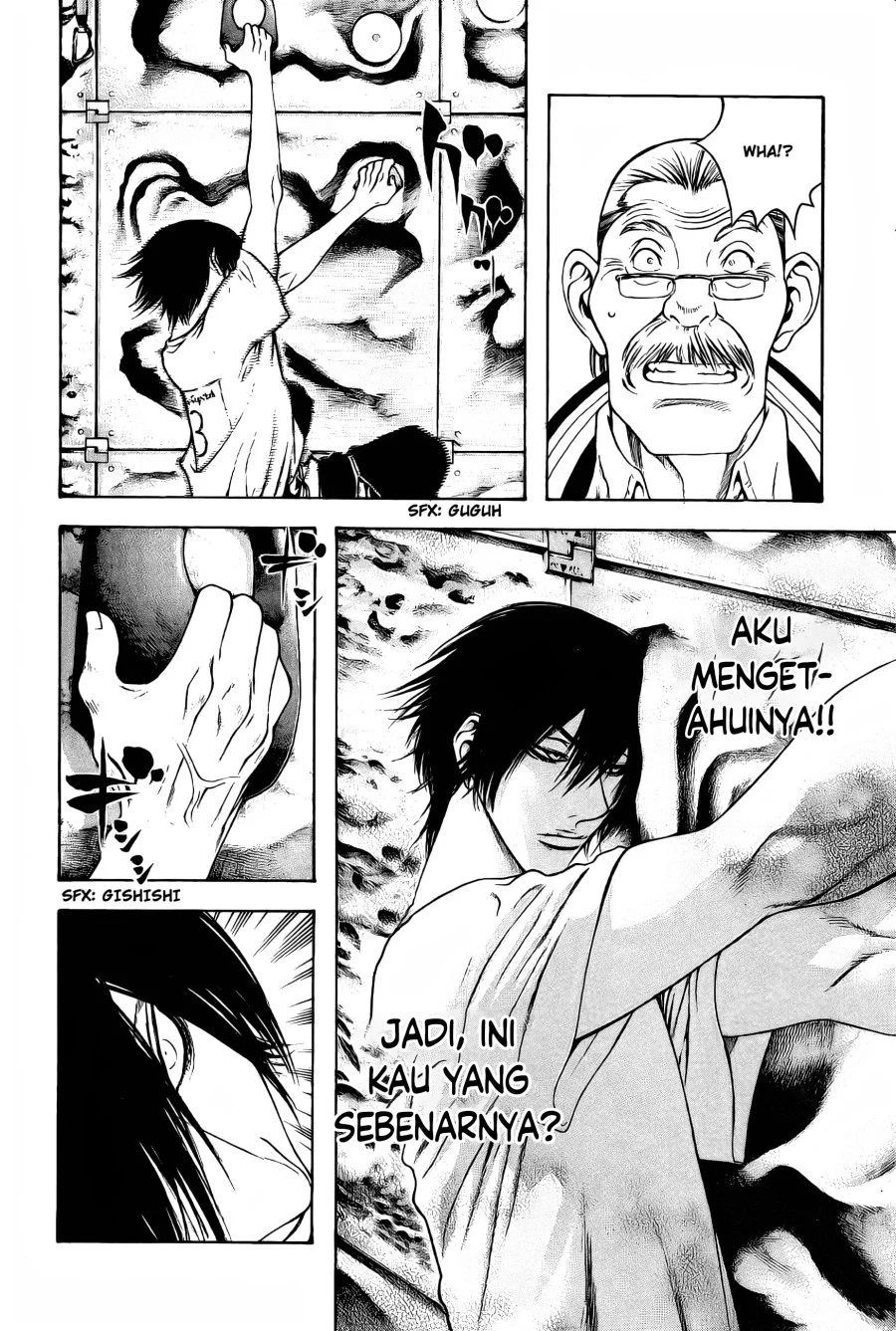 Kokou no Hito chapter 7 halaman 17