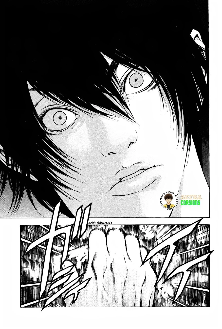 Kokou no Hito chapter 8 halaman 18