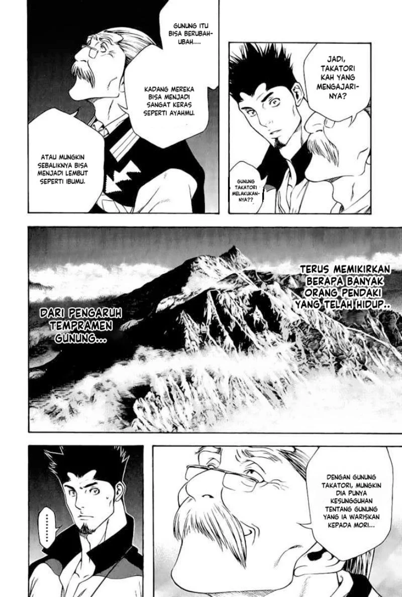 Kokou no Hito chapter 9 halaman 7