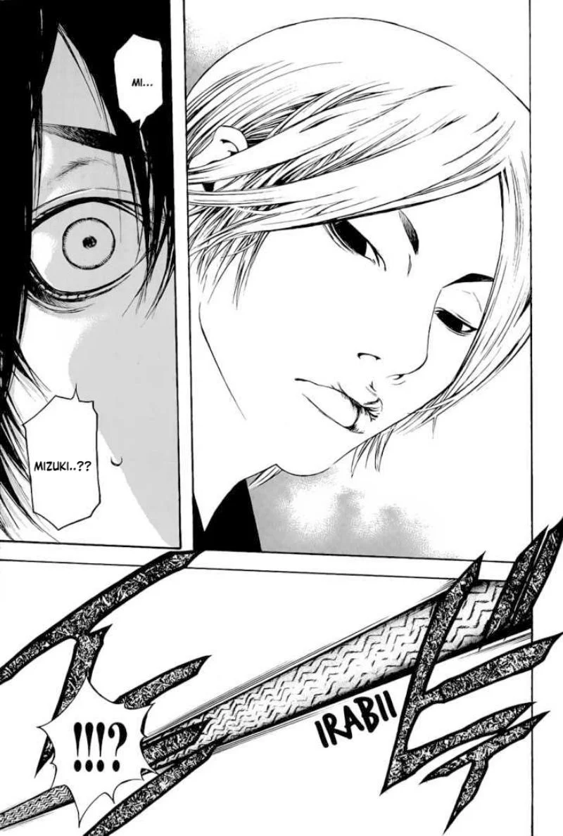 Kokou no Hito chapter 9 halaman 14