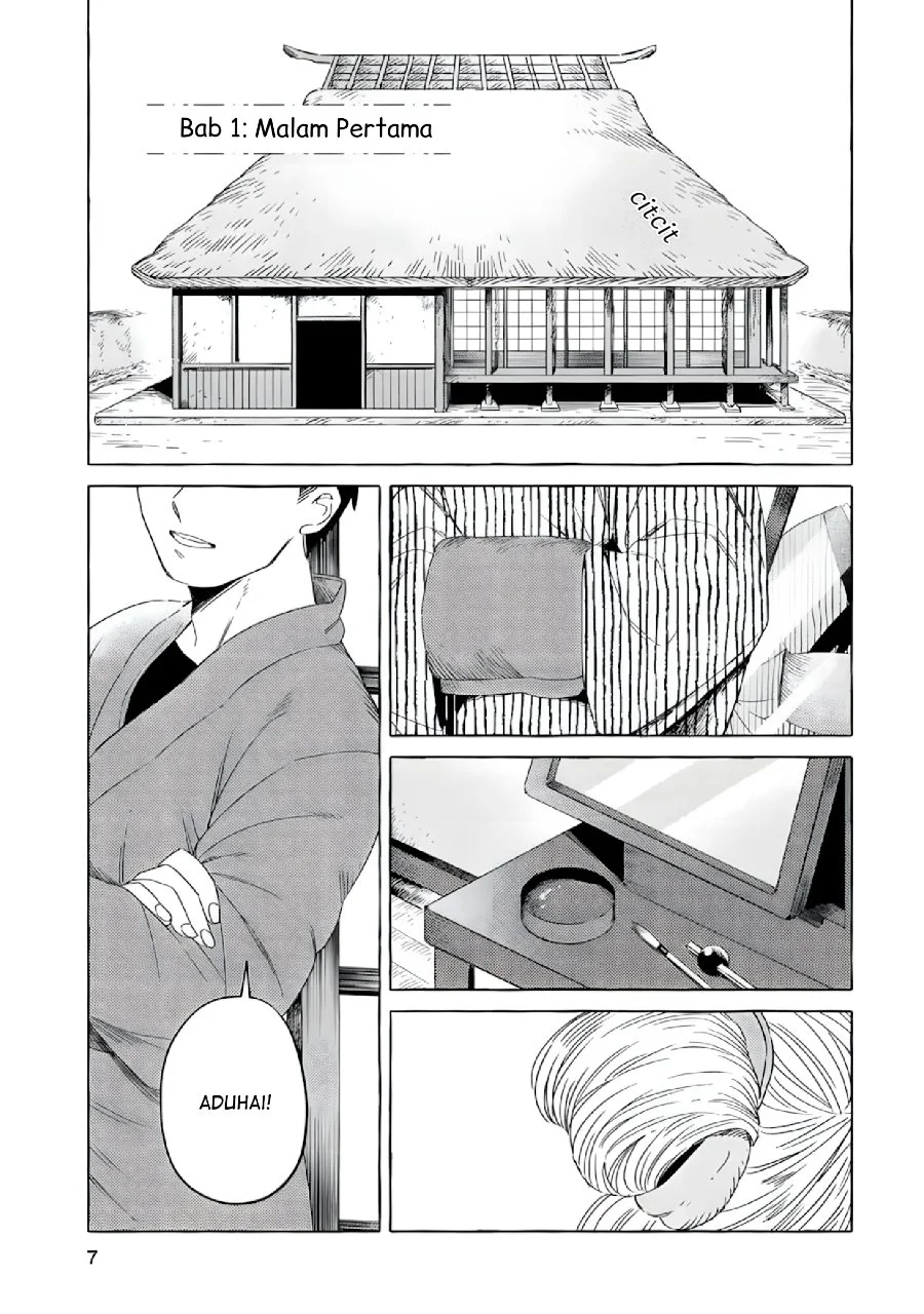 Komen Fuufu chapter 1 halaman 1