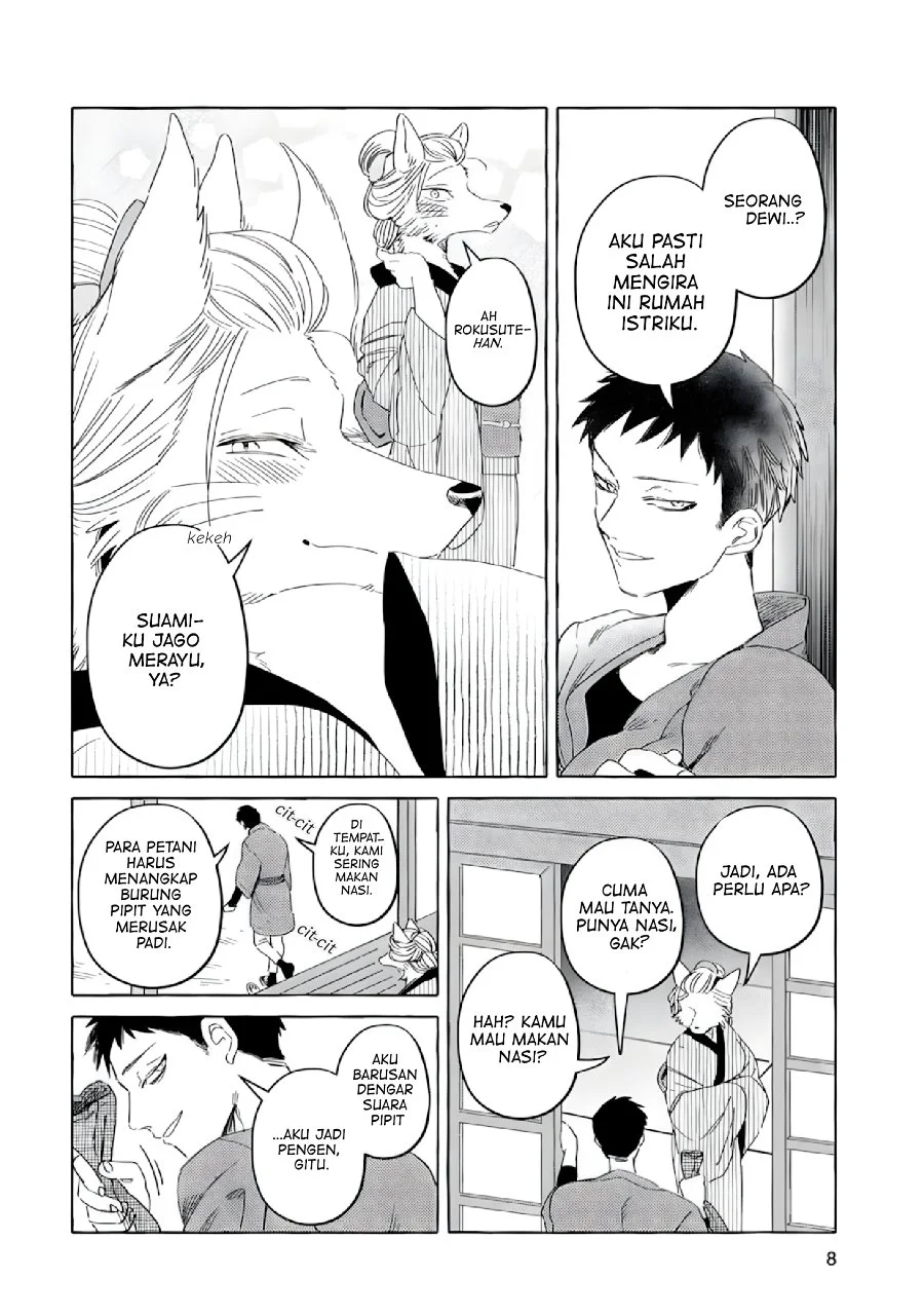 Komen Fuufu chapter 1 halaman 2