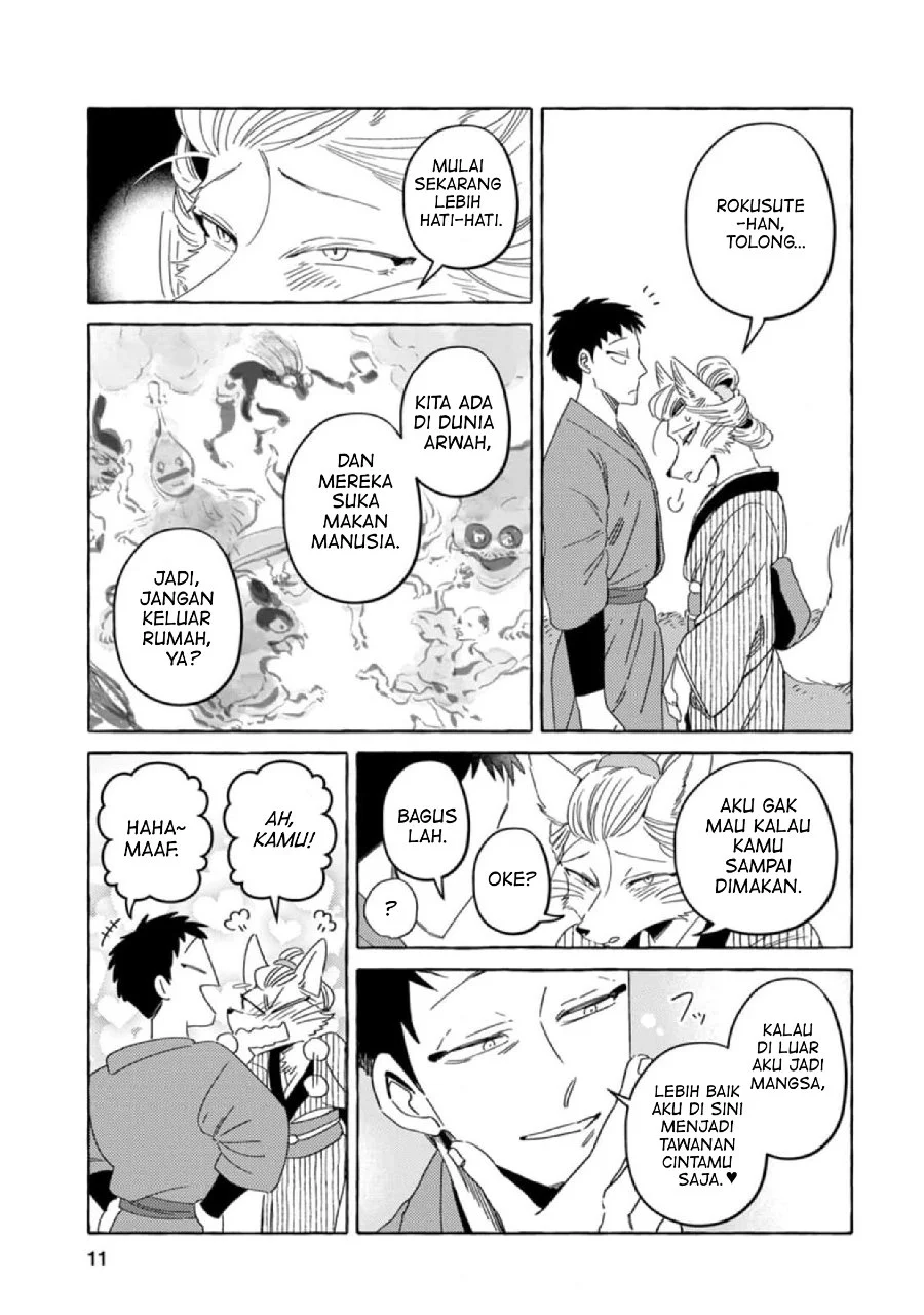 Komen Fuufu chapter 1 halaman 5