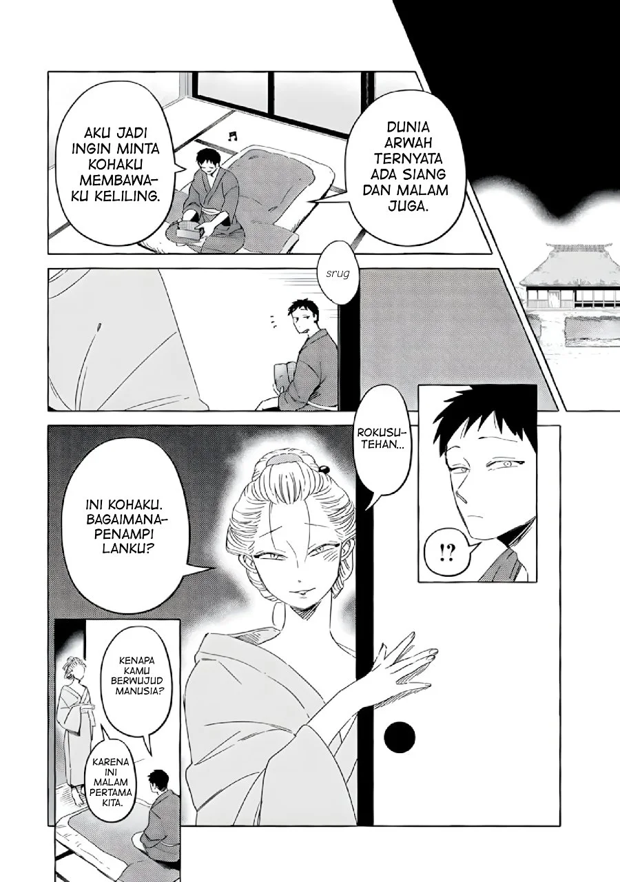 Komen Fuufu chapter 1 halaman 8