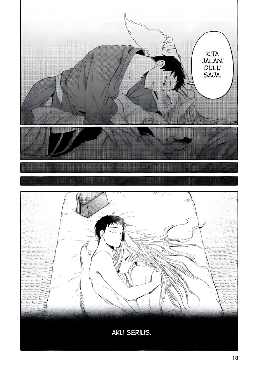Komen Fuufu chapter 1 halaman 12