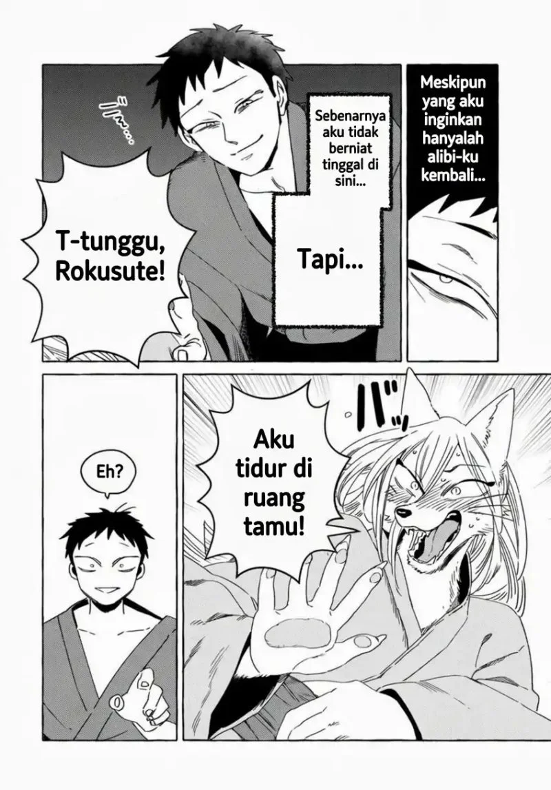 Komen Fuufu Bab 12 halaman 4