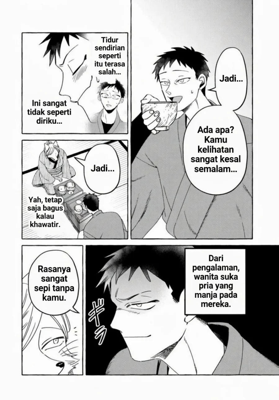 Komen Fuufu Bab 13 halaman 1