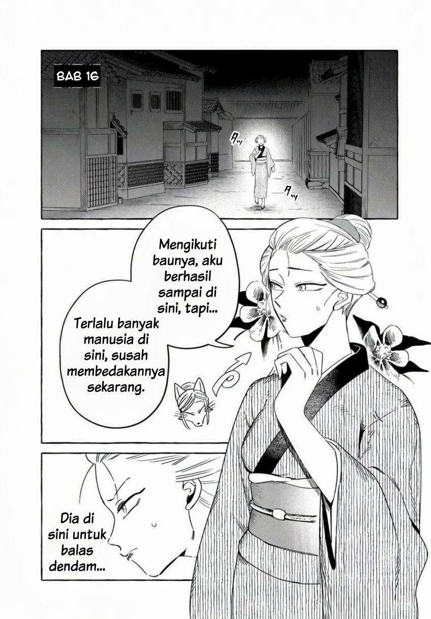 Komen Fuufu chapter 16 halaman 2