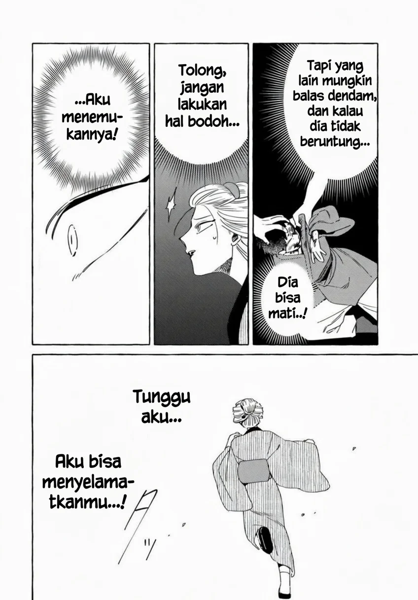 Komen Fuufu chapter 16 halaman 3