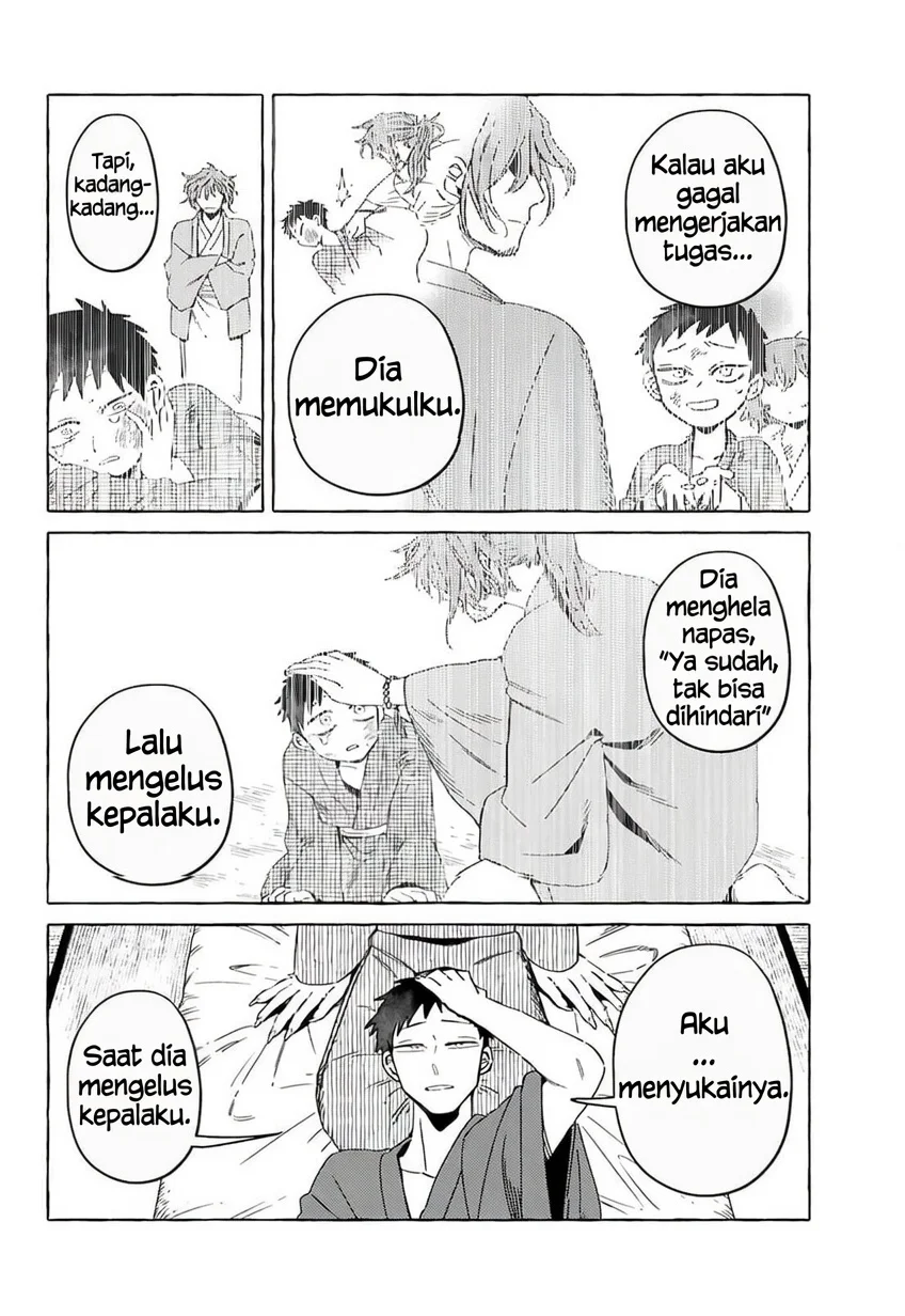 Komen Fuufu chapter 17 halaman 5